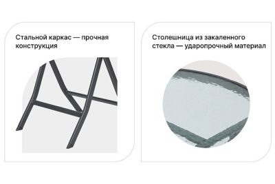 Стол складной Tiffany
