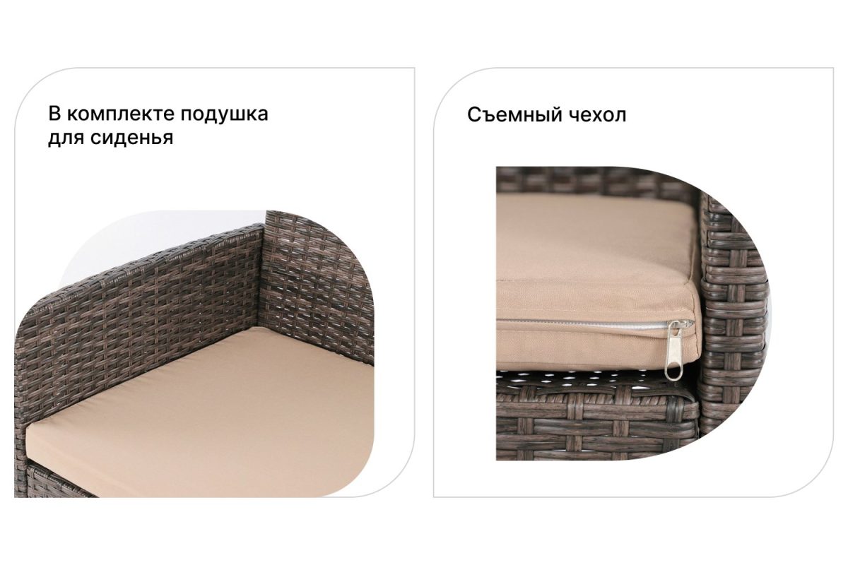 Набор садовой мебели Country