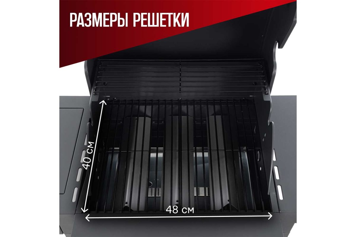Гриль газовый 11101