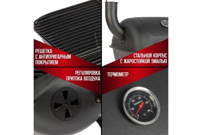 Гриль 11070