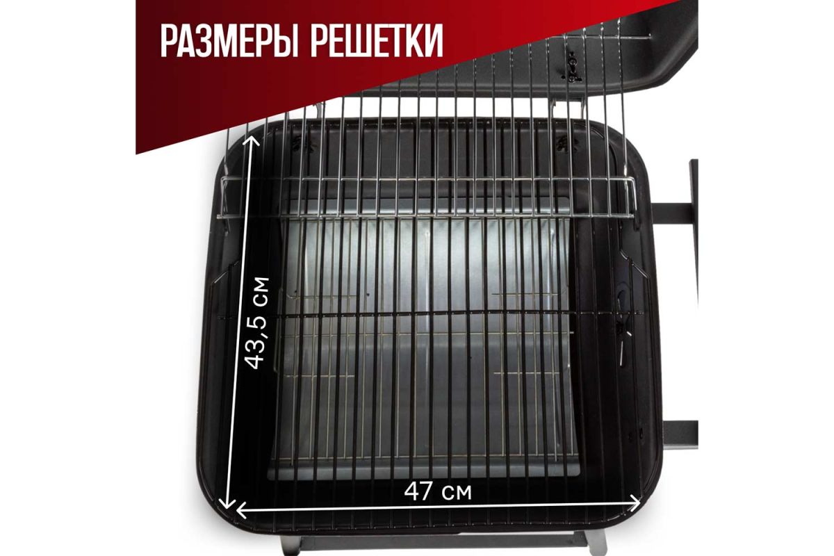 Гриль 11070