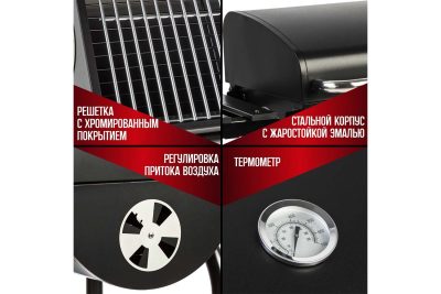 Гриль 11060