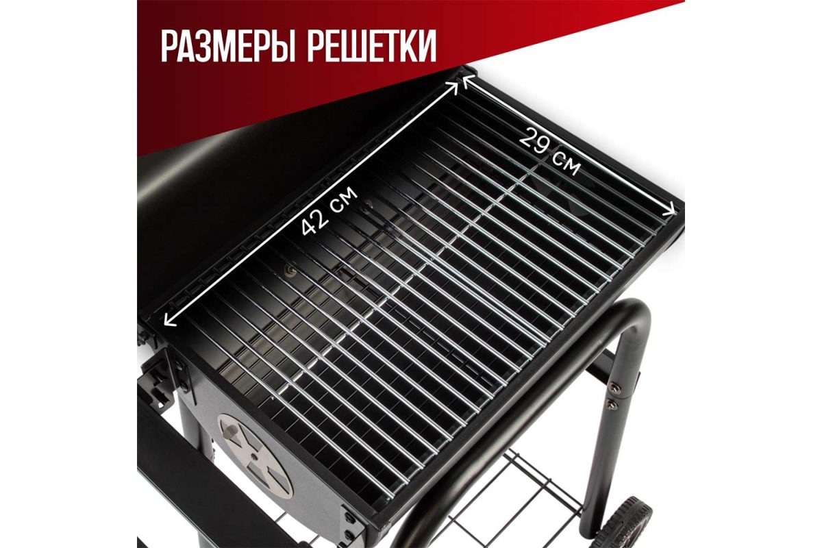 Гриль 11060