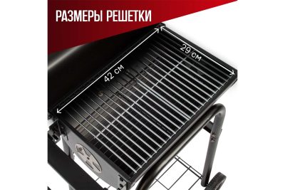 Гриль 11060