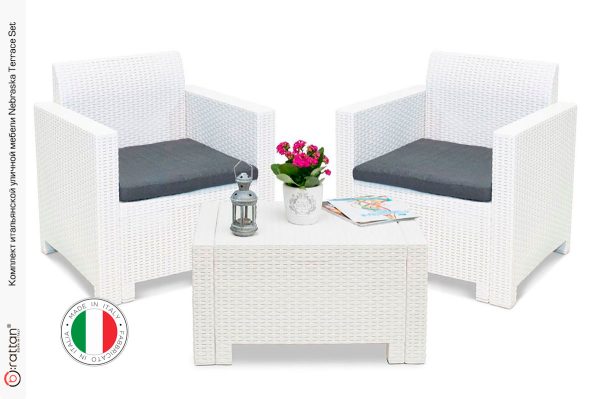Комплект мебели НЕБРАСКА ТЕРРАСА Сет / NEBRASKA TERRACE Set (стол, 2 кресла), белый