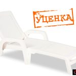 Шезлонг B:rattan МАЙАМИ / MIAMI складной, белый (дисконт)