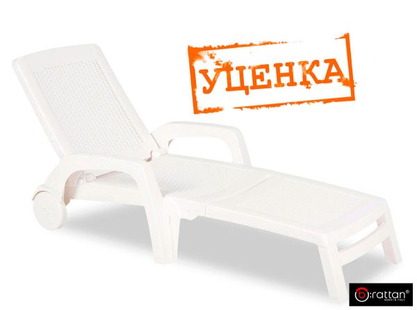 Шезлонг B:rattan МАЙАМИ / MIAMI складной, белый (дисконт)