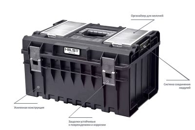 Ящик для инструментов HILST Outdoor 350 Profi