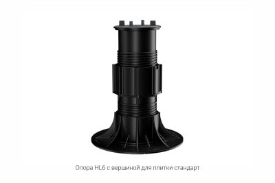Регулируемая опора HILST LIFT self-leveling HL6 (195-285мм)