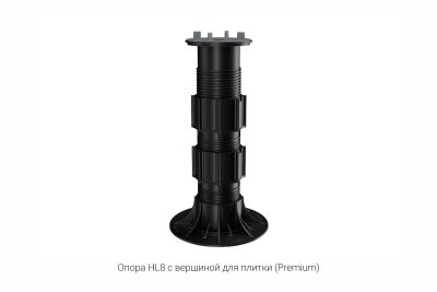 Регулируемая опора HILST LIFT self-leveling HL8 (285-430мм)