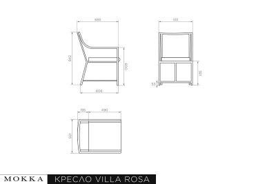 Комплект плетеной мебели MOKKA ВИЛЛА РОСА / VILLA ROSA (6 кресел) + 6 подушек