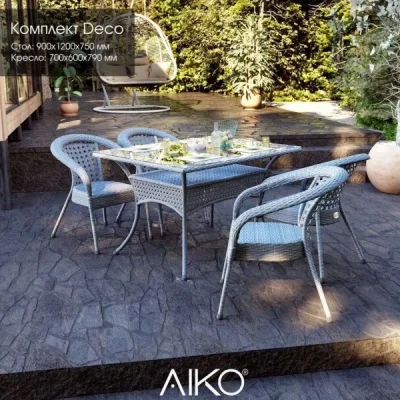 Комплект садовой мебели DECO 4 с квадратным столом 5045П Серый — изображение 3