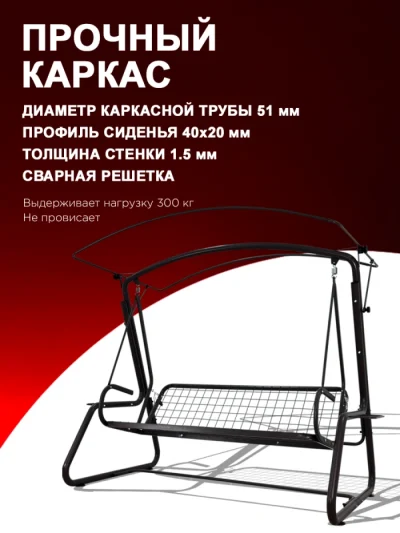 Качели садовые РАЙСКИЙ САД бежевый — изображение 6