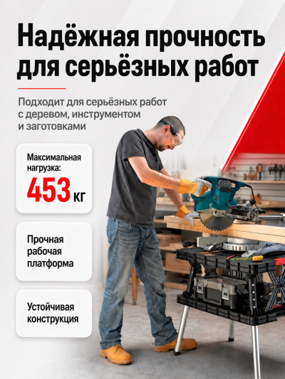 Стол рабочий складной Folding working table, черный