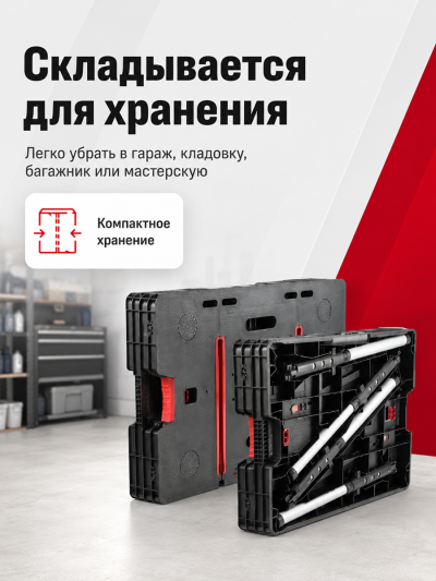 Стол рабочий складной Folding working table, черный