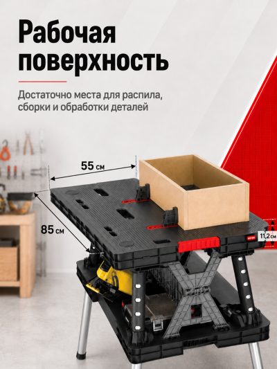 Стол рабочий складной Folding working table, черный