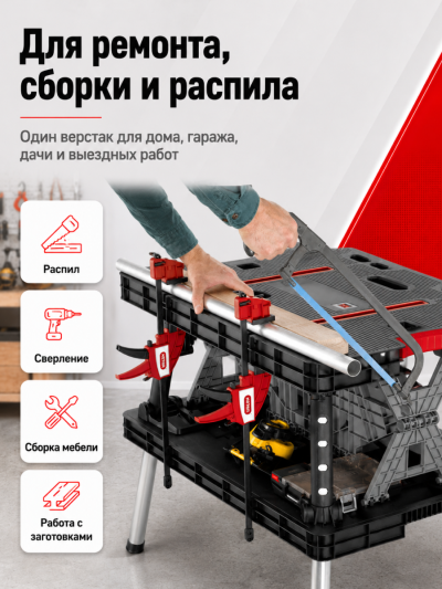 Стол рабочий складной Folding working table, черный