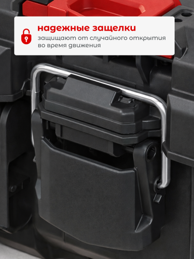 Ящик для инструментов Keter Stack'N'Roll Mobile Cart, черный/красный