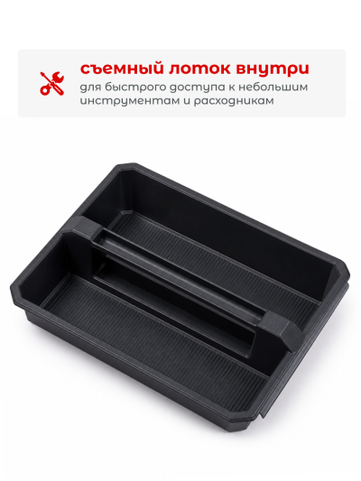Мобильный ящик для инструментов Keter ROC PRO GEAR Mobile 28" 2.0, черный