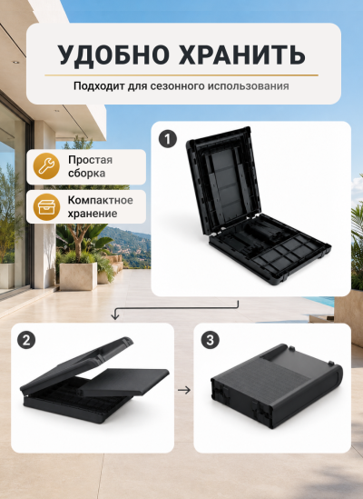Шезлонг уличный, графит Atlas SL Graphite