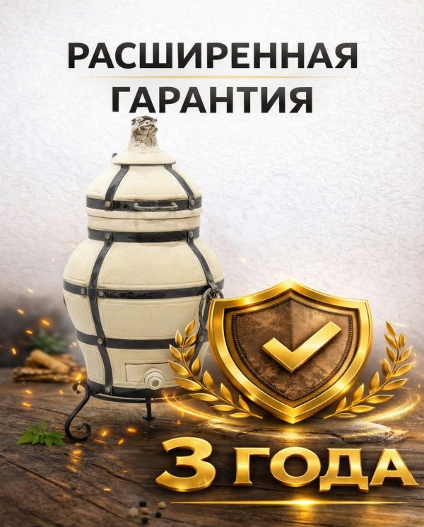 Тандыр Ахмат откидная крышка