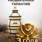Тандыр Аполлон откидная крышка